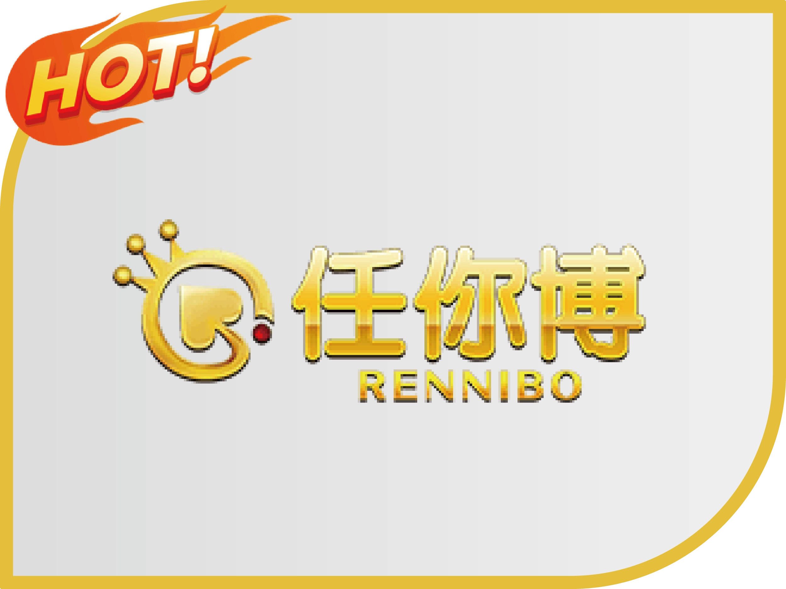 任你博娛樂城