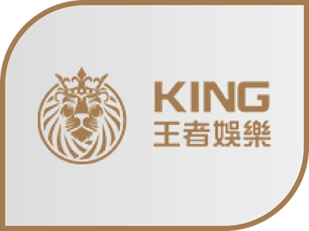 王者娛樂城