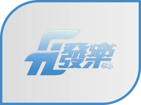 發樂娛樂城