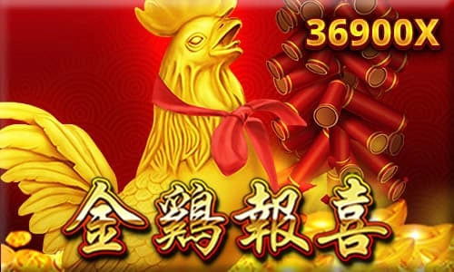 金雞報喜老虎機